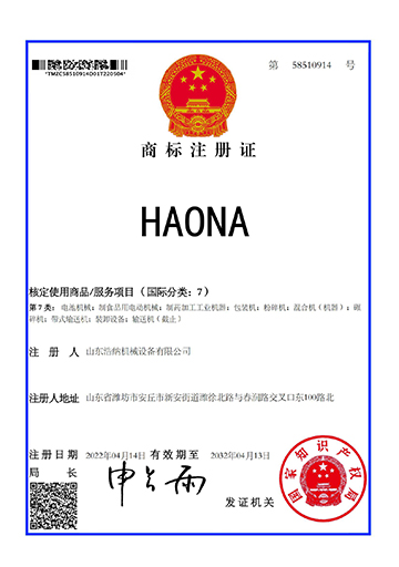 ̱ע֤_HAONA